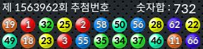 1563962 결과캡쳐