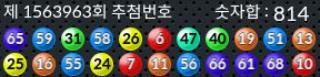 1563963 결과캡쳐
