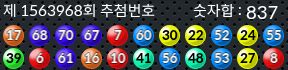 1563968 결과캡쳐