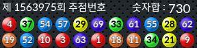 1563975 결과캡쳐