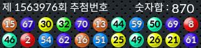 1563976 결과캡쳐