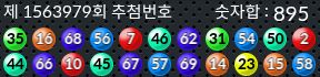 1563979 결과캡쳐