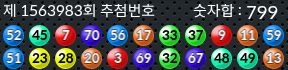 1563983 결과캡쳐