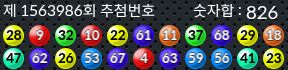 1563986 결과캡쳐
