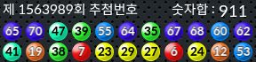 1563989 결과캡쳐
