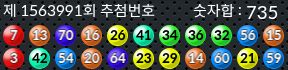 1563991 결과캡쳐