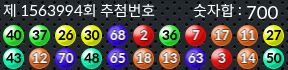 1563994 결과캡쳐