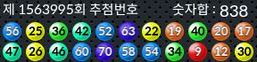 1563995 결과캡쳐