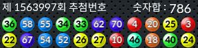 1563997 결과캡쳐
