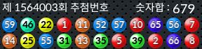 1564003 결과캡쳐