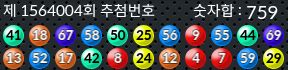 1564004 결과캡쳐