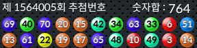 1564005 결과캡쳐