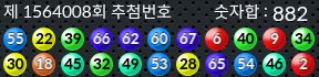 1564008 결과캡쳐