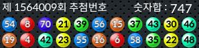 1564009 결과캡쳐