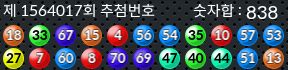 1564017 결과캡쳐