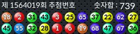 1564019 결과캡쳐