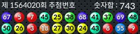1564020 결과캡쳐