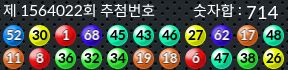 1564022 결과캡쳐
