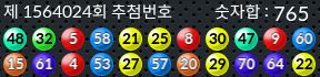 1564024 결과캡쳐