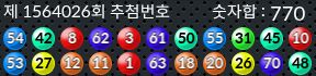 1564026 결과캡쳐