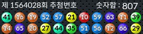 1564028 결과캡쳐
