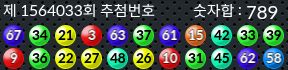 1564033 결과캡쳐