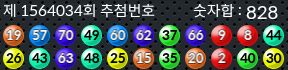 1564034 결과캡쳐