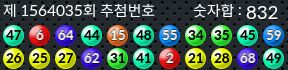 1564035 결과캡쳐