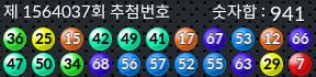1564037 결과캡쳐