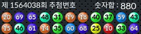 1564038 결과캡쳐