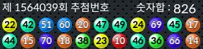 1564039 결과캡쳐