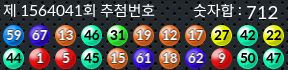 1564041 결과캡쳐