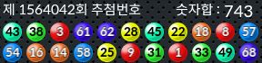 1564042 결과캡쳐