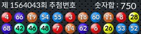 1564043 결과캡쳐