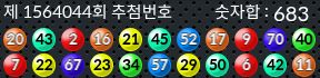 1564044 결과캡쳐