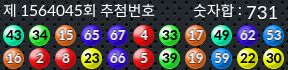 1564045 결과캡쳐