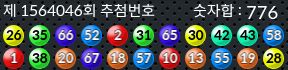 1564046 결과캡쳐