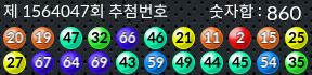 1564047 결과캡쳐