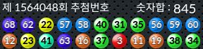 1564048 결과캡쳐