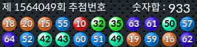 1564049 결과캡쳐