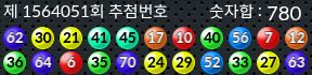 1564051 결과캡쳐