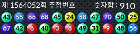 1564052 결과캡쳐