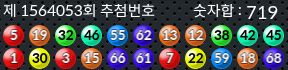 1564053 결과캡쳐