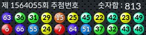 1564055 결과캡쳐