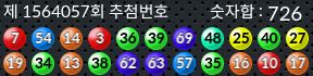 1564057 결과캡쳐
