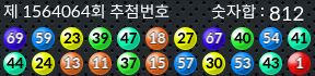 1564064 결과캡쳐