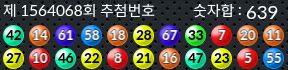 1564068 결과캡쳐