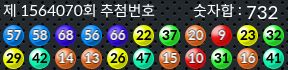 1564070 결과캡쳐
