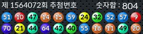 1564072 결과캡쳐