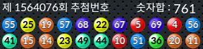 1564076 결과캡쳐